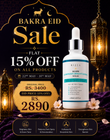 Allure Luminous Brightening Serum
